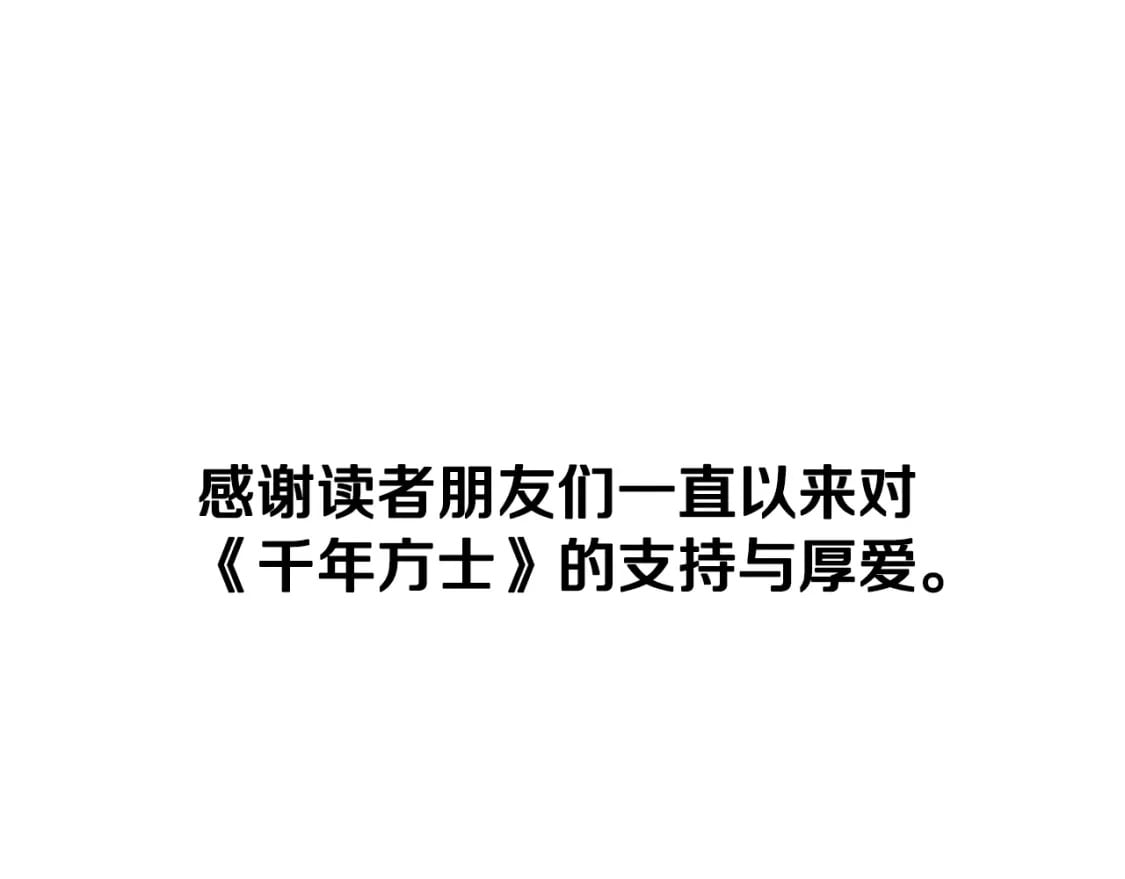 第100话 新的开始316