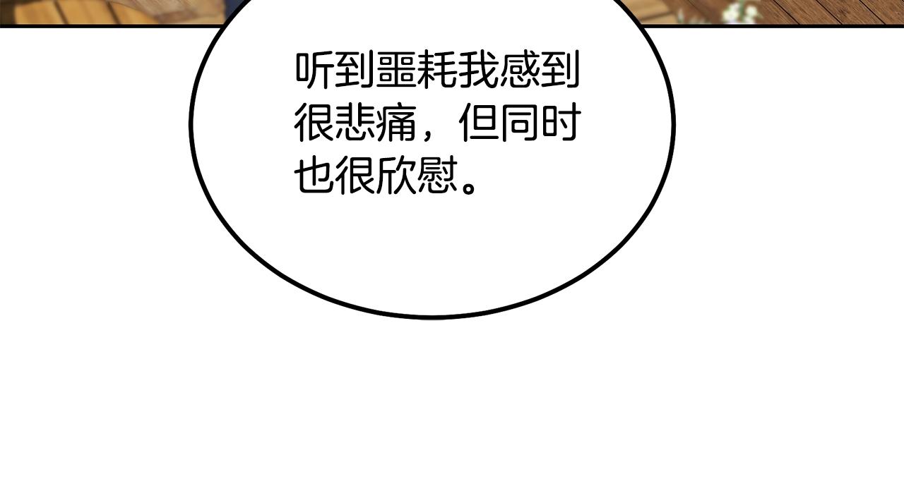 第56话 报恩163