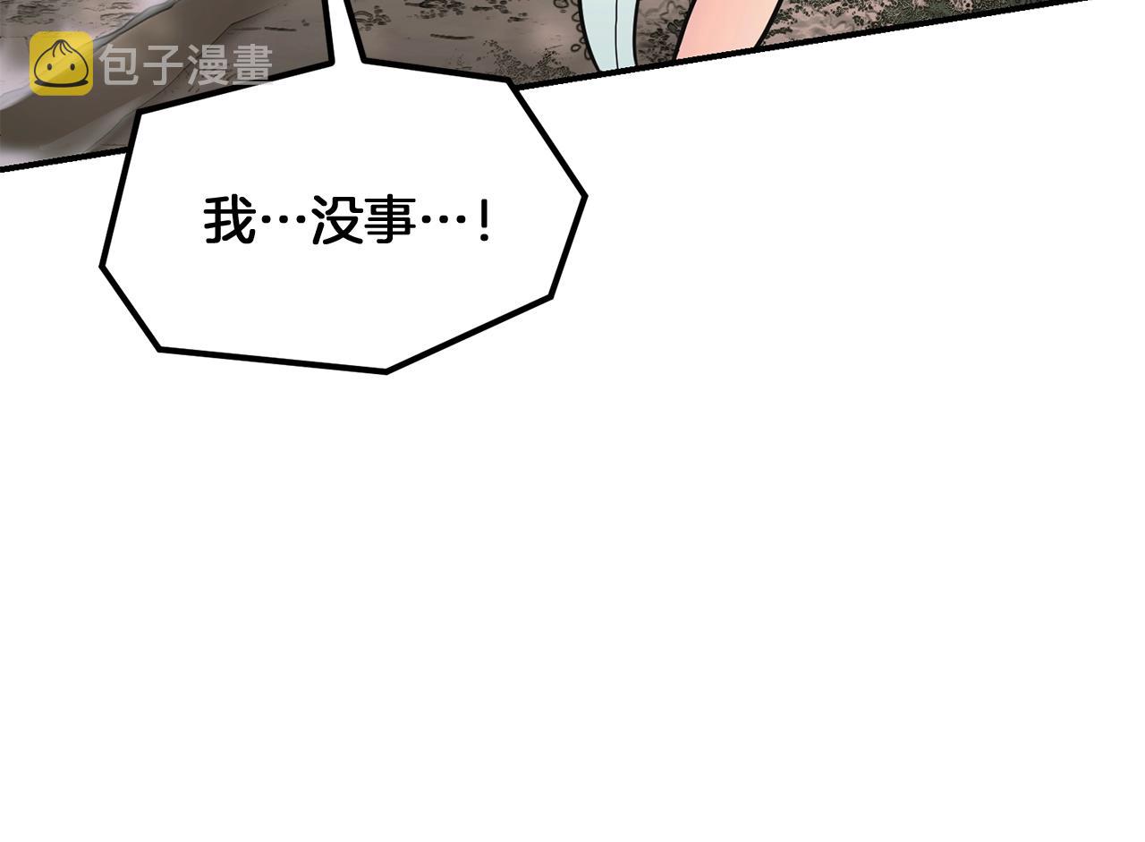 第7话 救命恩人131