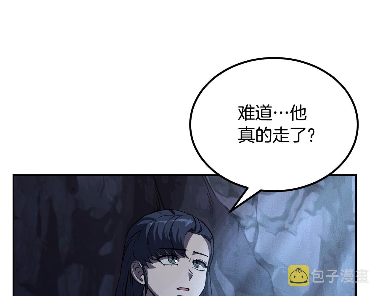 第68话 自证清白79