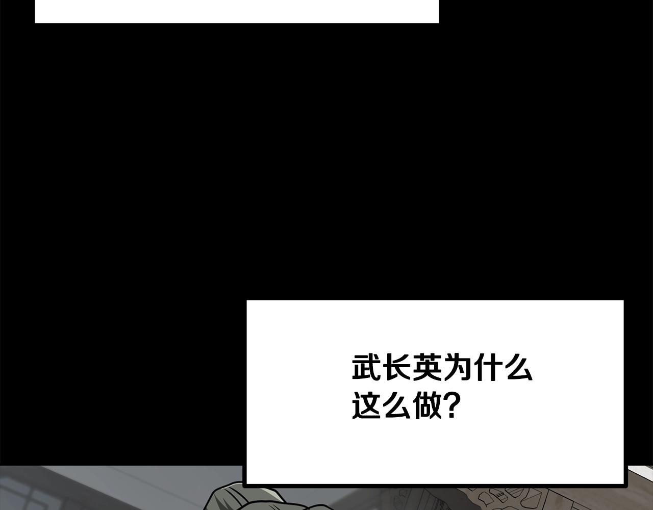 第70话 藏书阁211