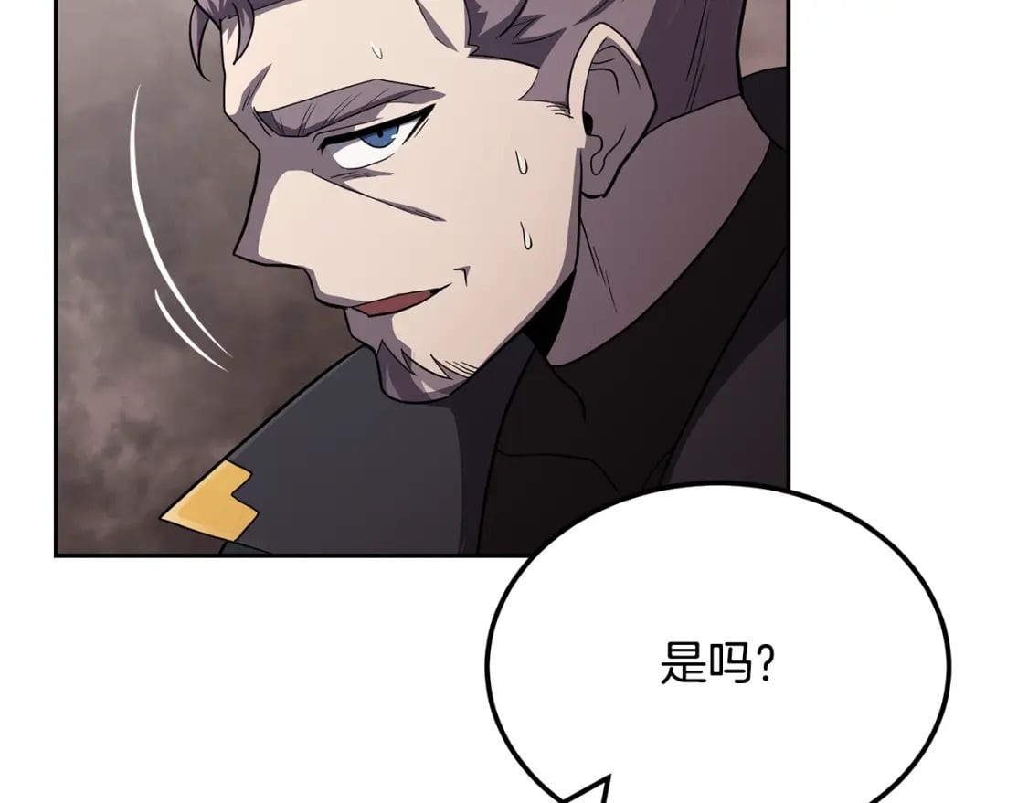 第100话 新的开始177