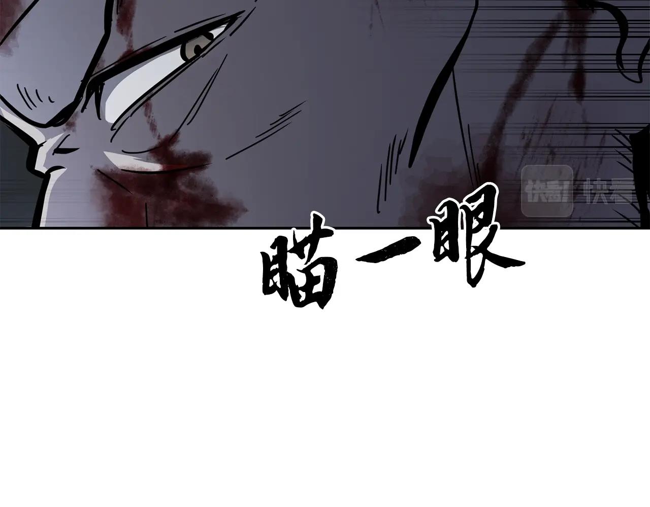 第76话 最后一击134