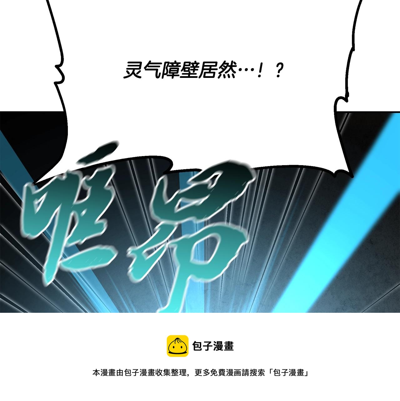 第34话 报仇雪恨100