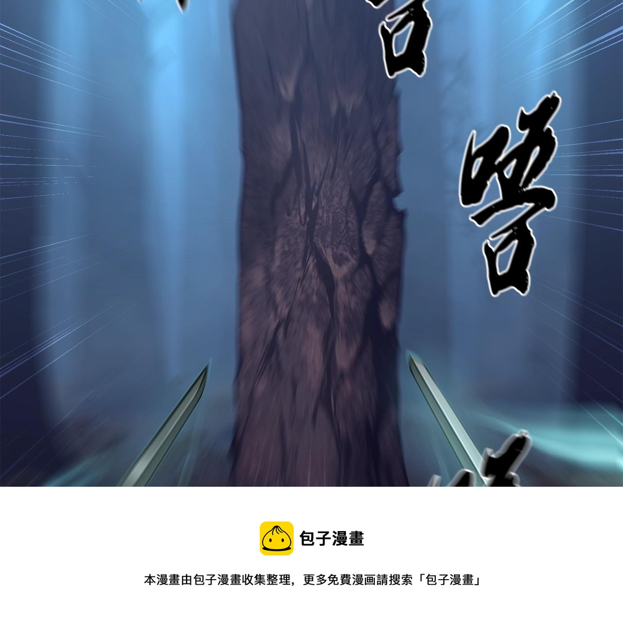 第32话 良师益友184