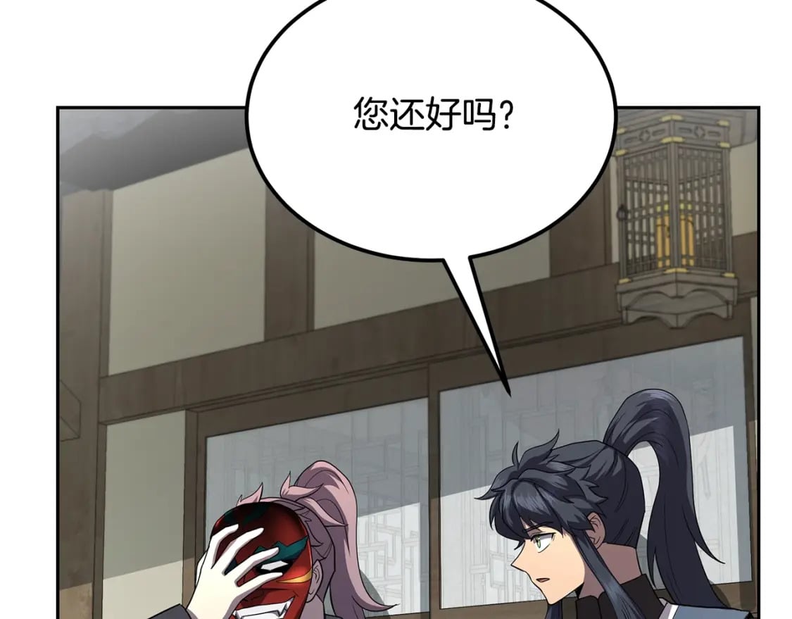 第100话 新的开始166
