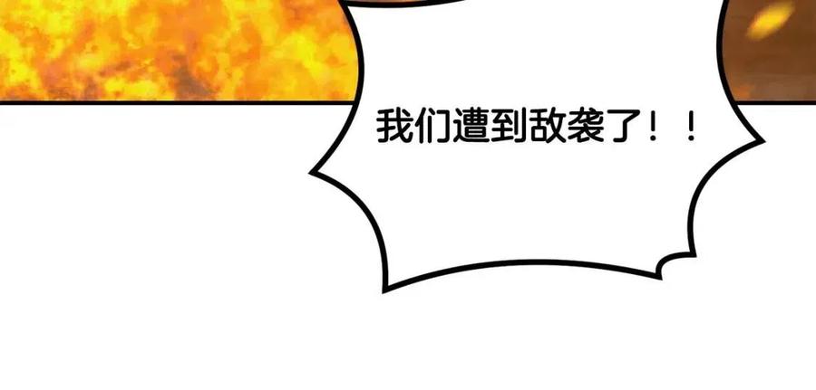 第19话 登陆异国229