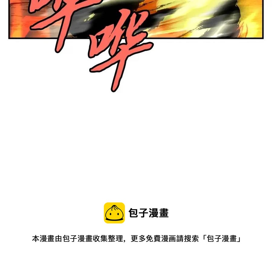 第18话 逃出生天96