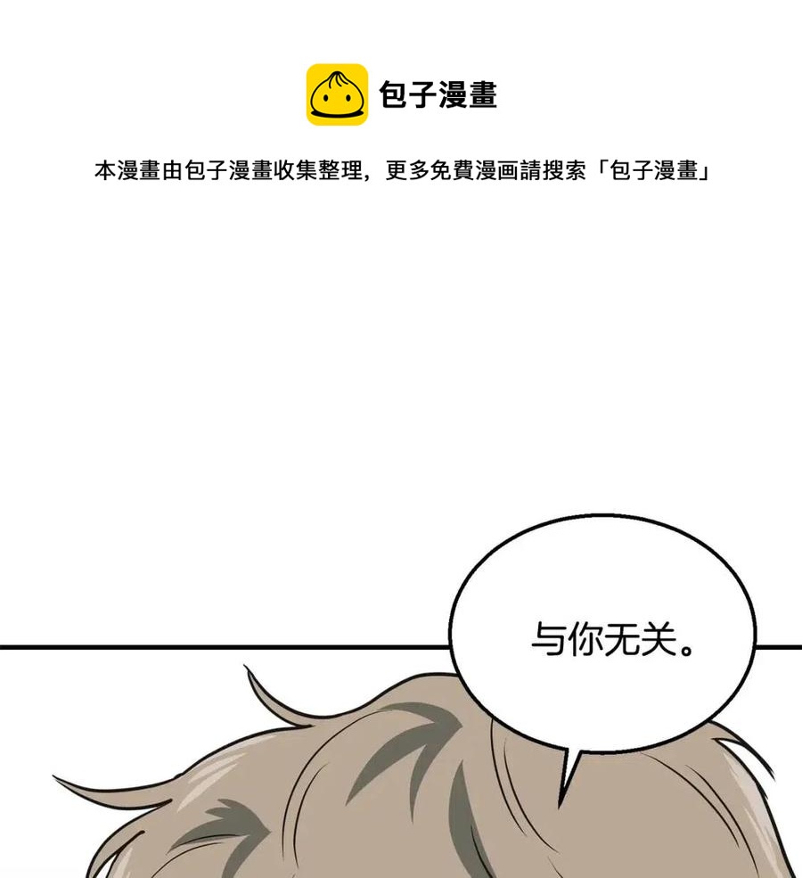 第12话 无臂高人116