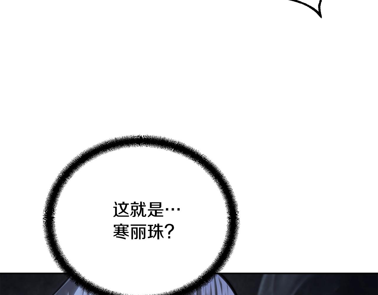 第74话 离间计170