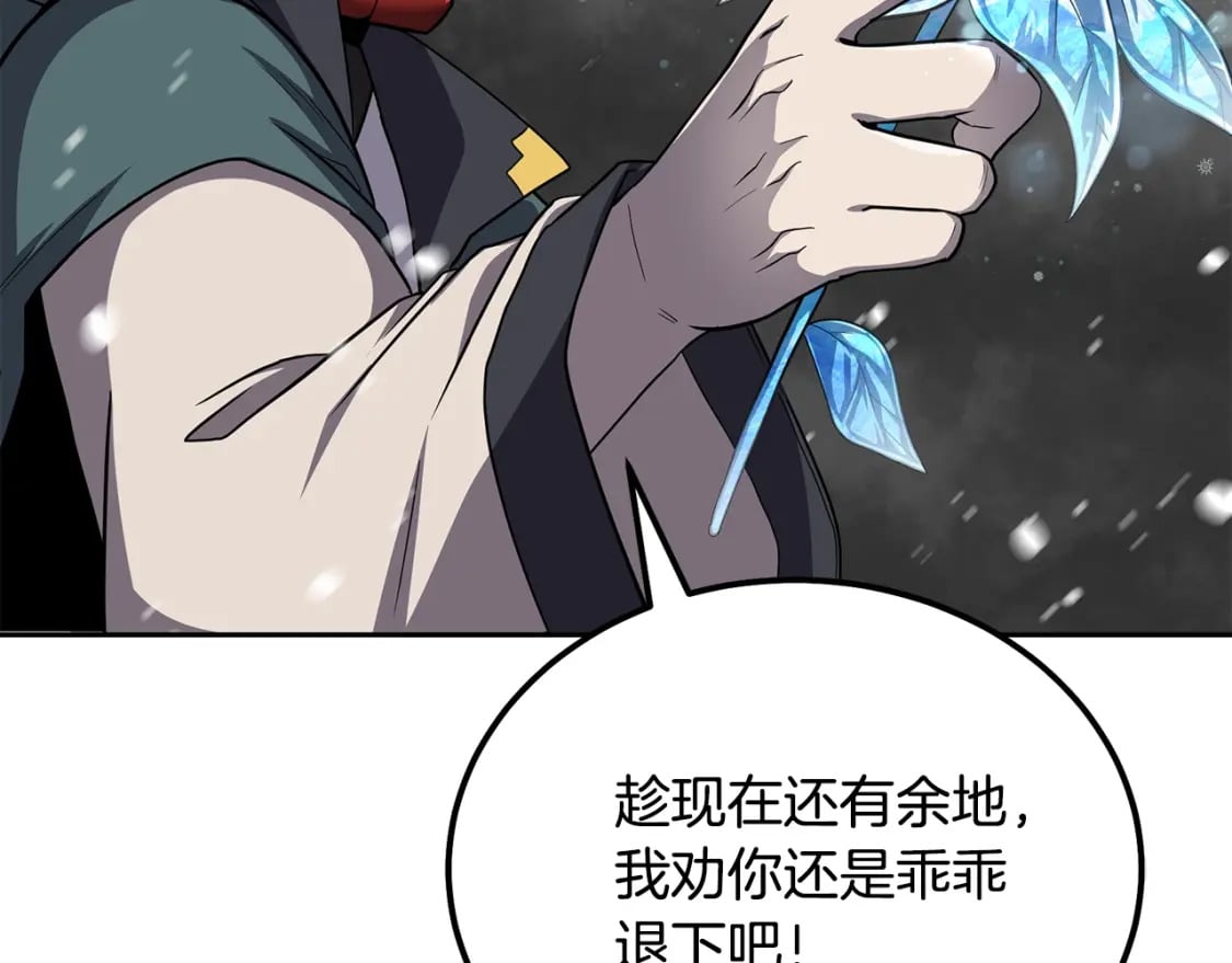 第100话 新的开始118