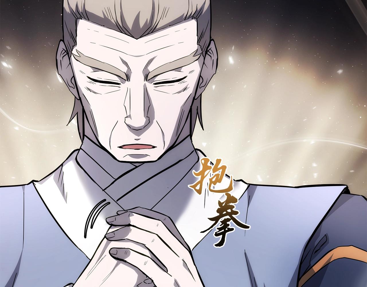 第69话 加入门派28