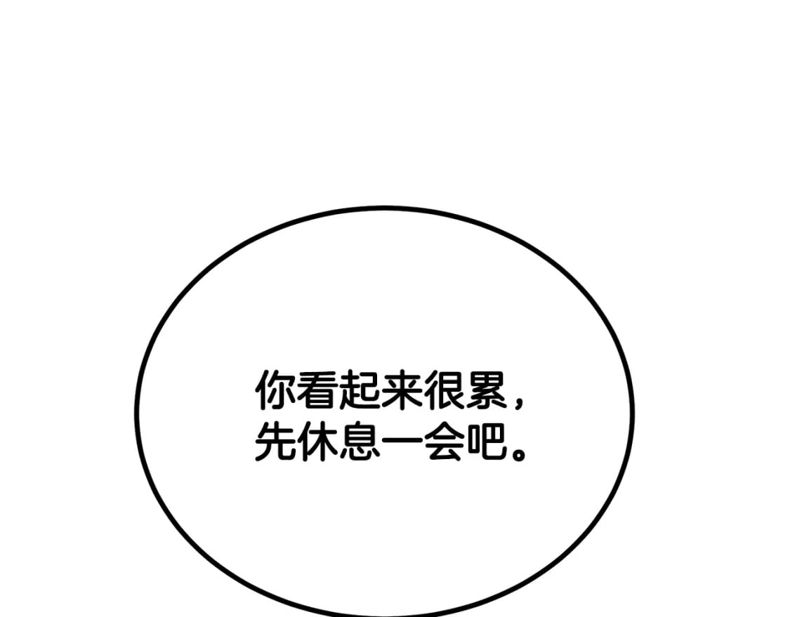 第95话 潜入支部164