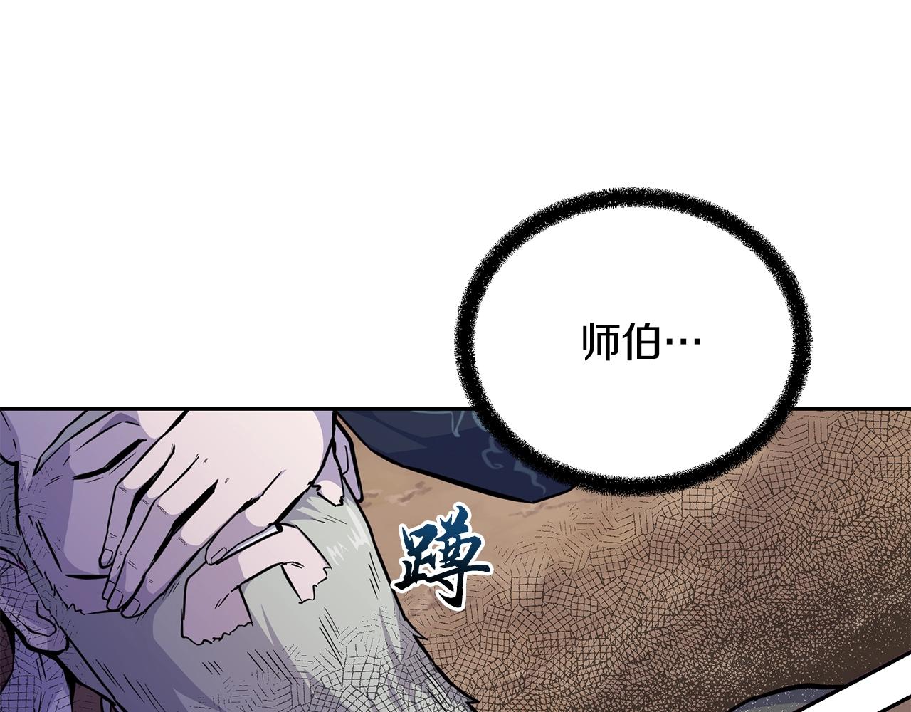 第67话 替天行道166