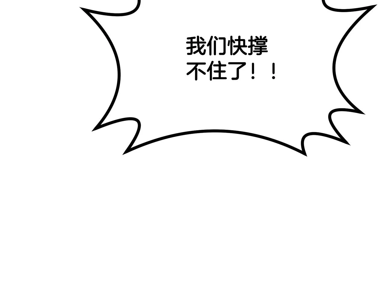 第83话 凶险之地111