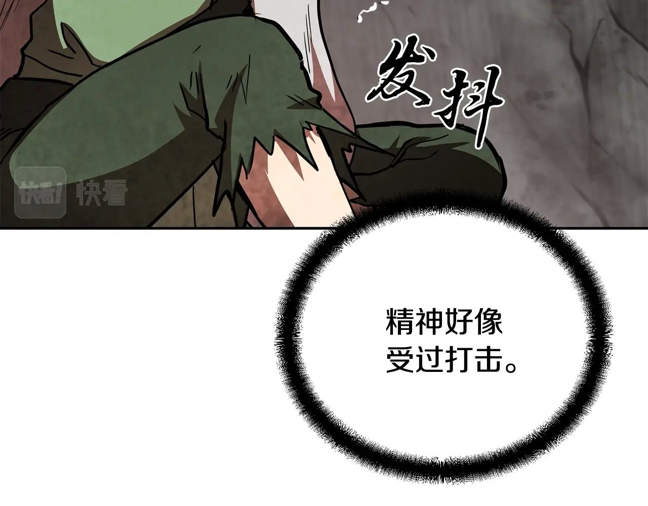 第48话 湖中石箱45