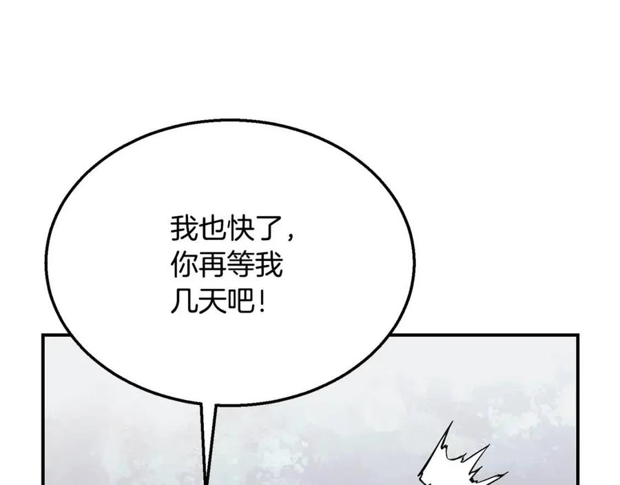 第12话 无臂高人34