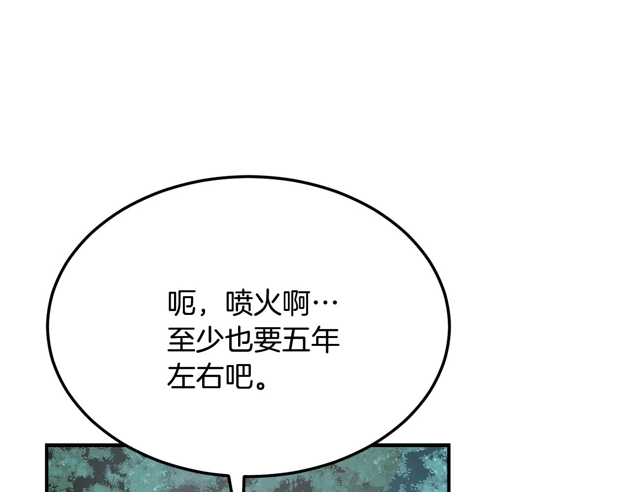 第6话 初遇女人65