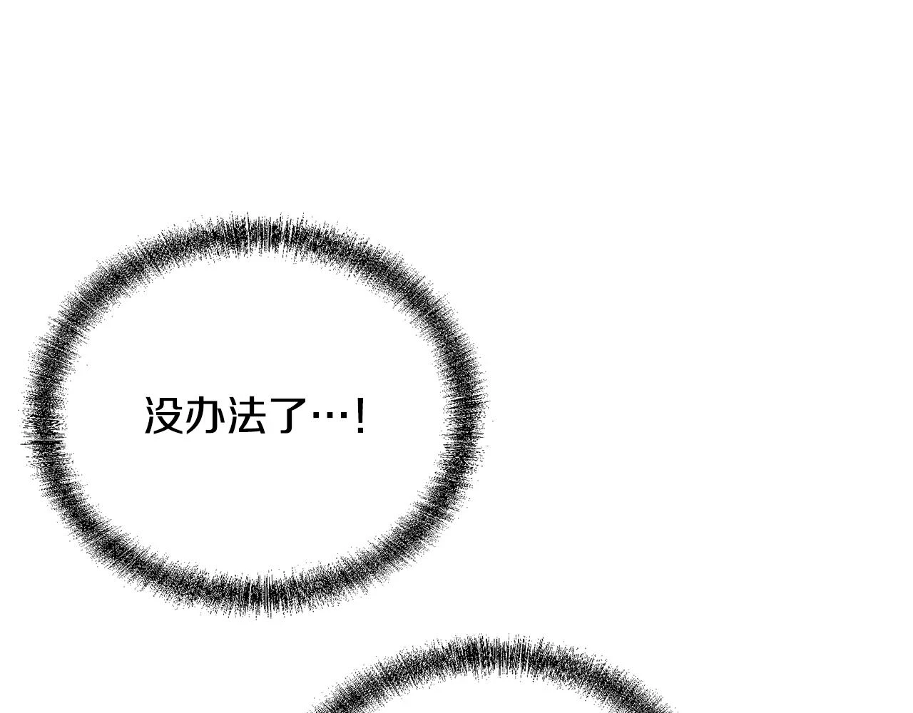 第83话 凶险之地59