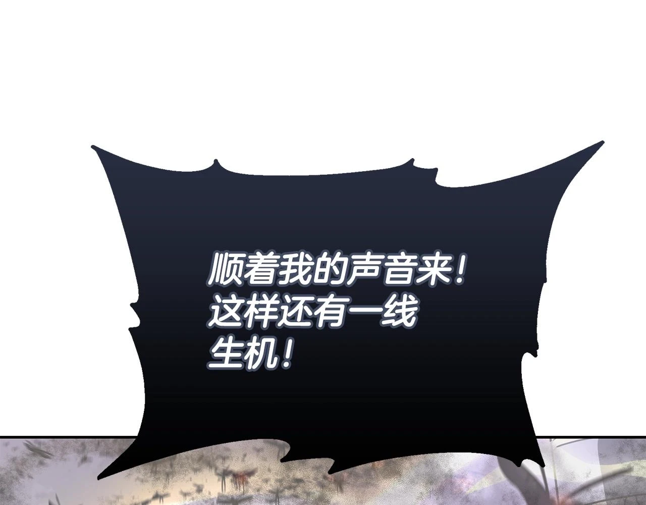 第83话 凶险之地142