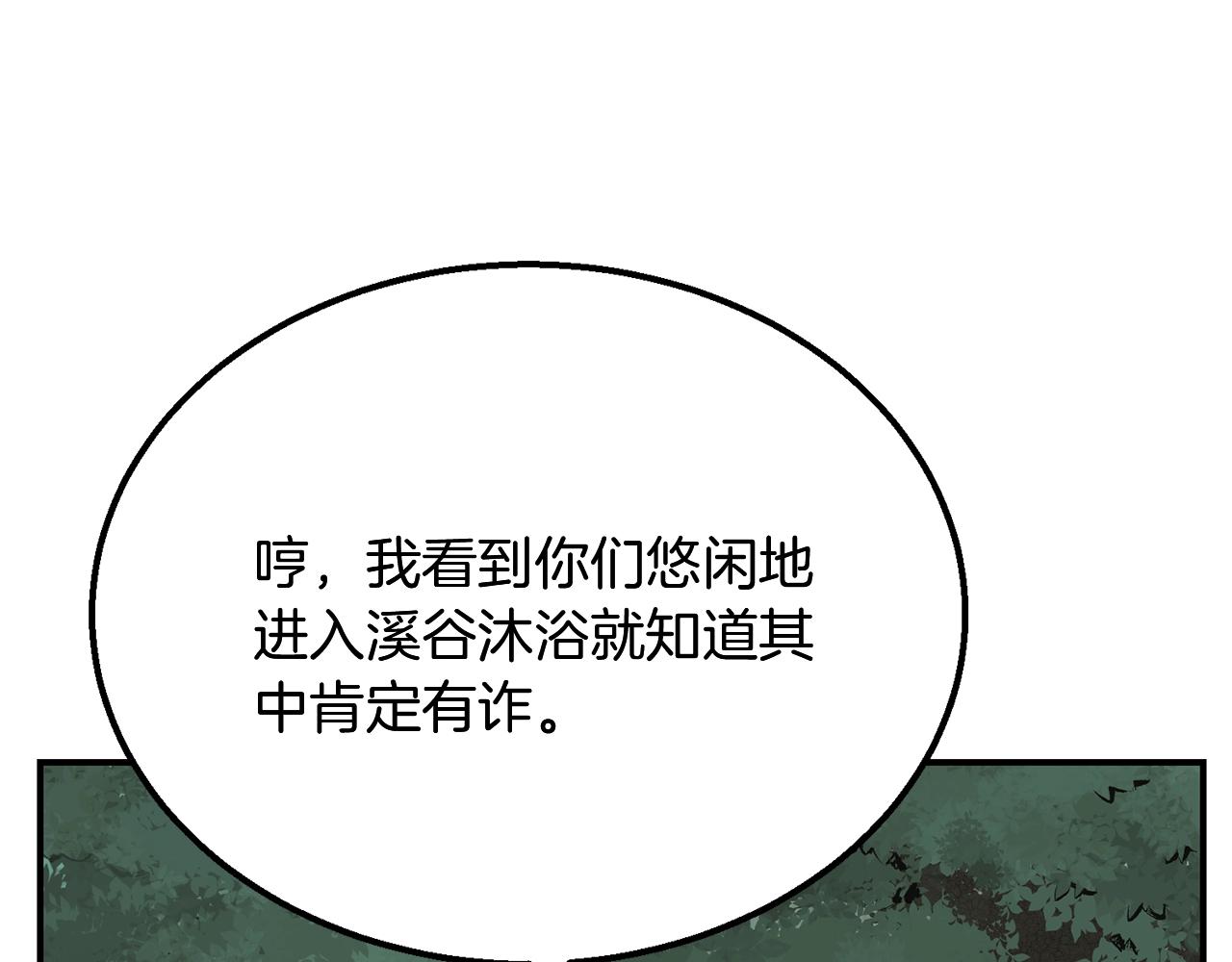 第7话 救命恩人19