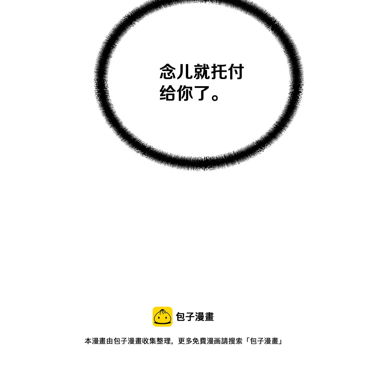 第38话 父亲的爱230