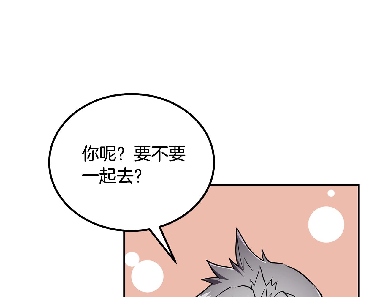 第36话 道别181