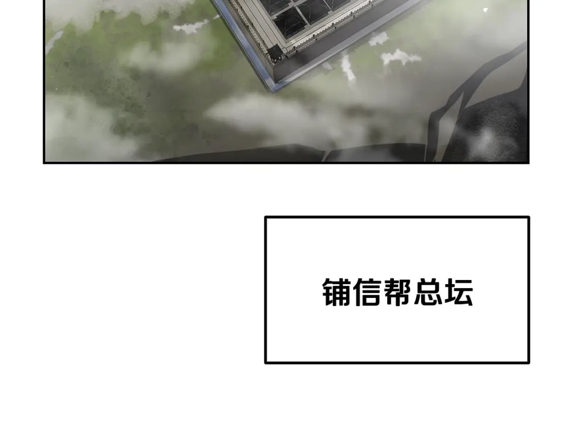 第96话 垂死挣扎202