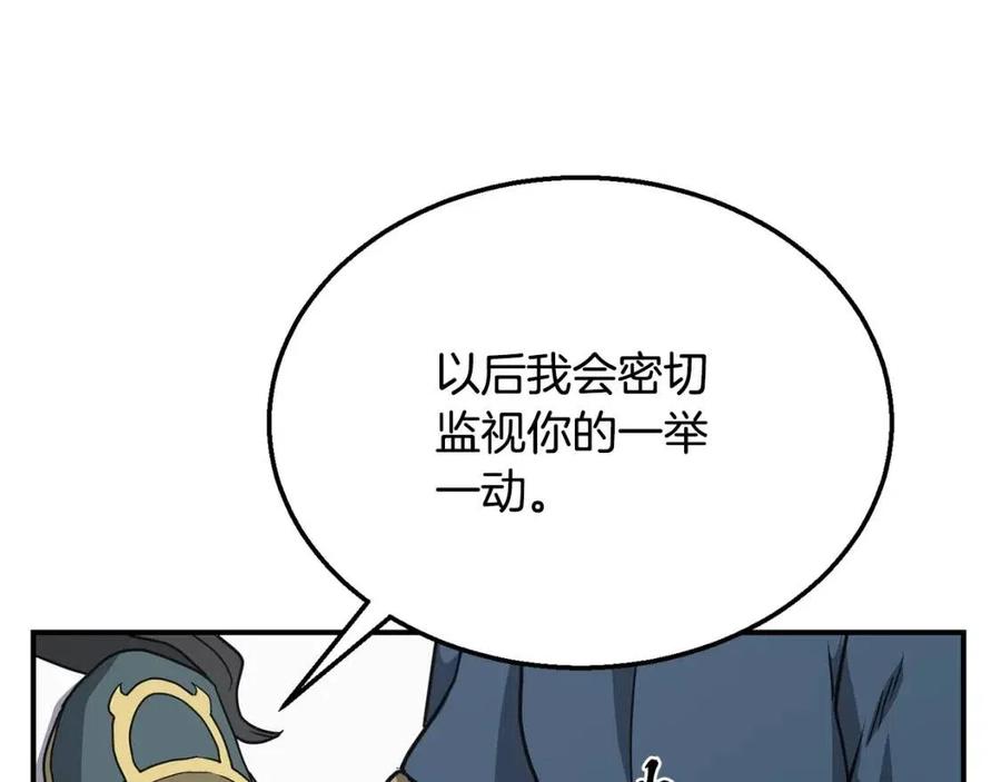 第16话 深陷绝境162