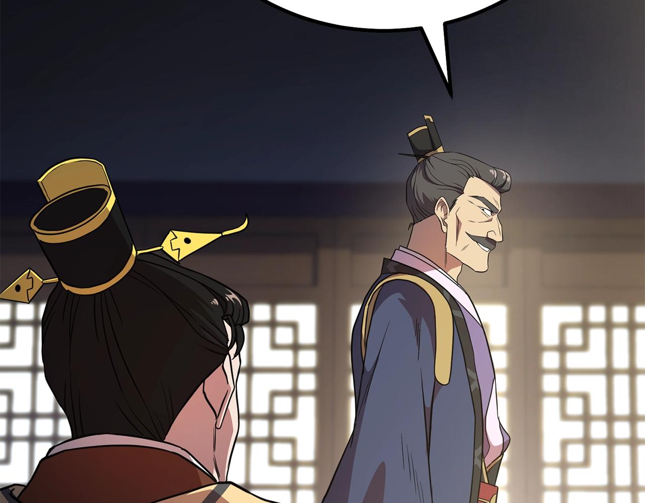 第31话 师姐的洞察19