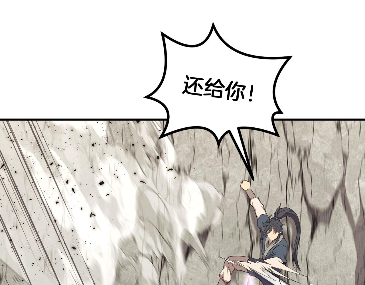 第4话 中级妖兽186
