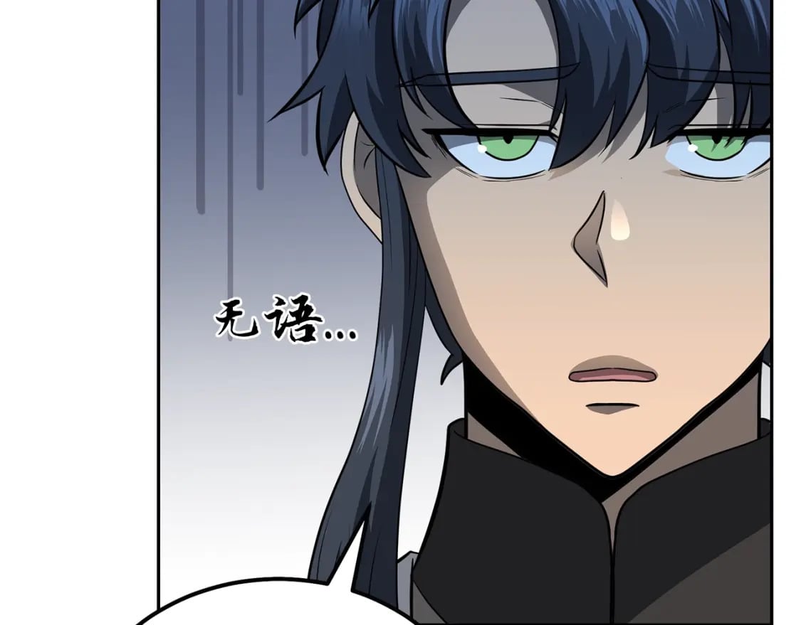 第89话 划算的交易129