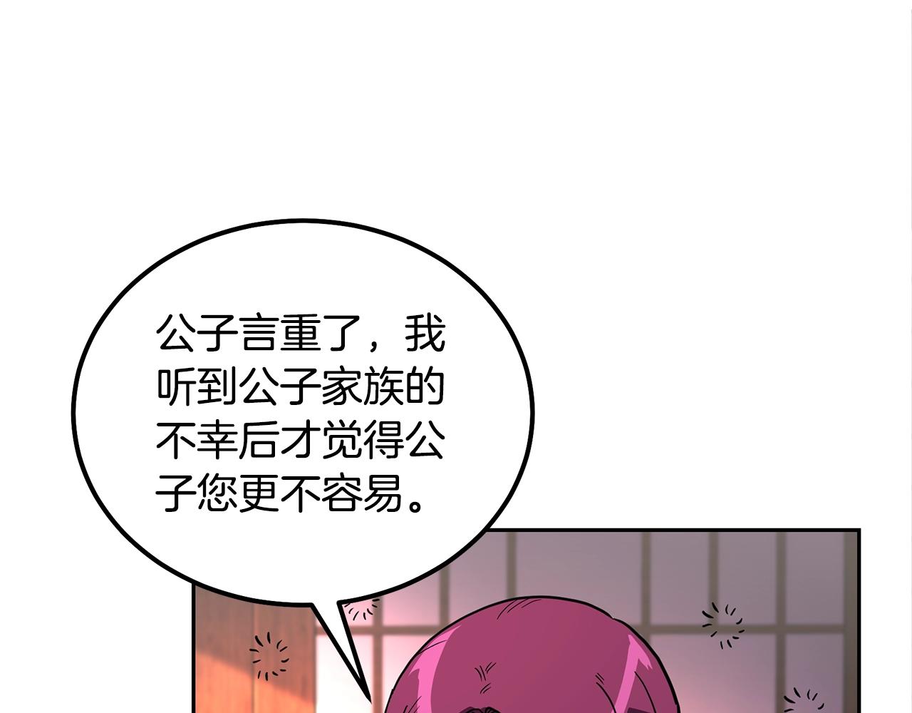 第57话 老友重逢141