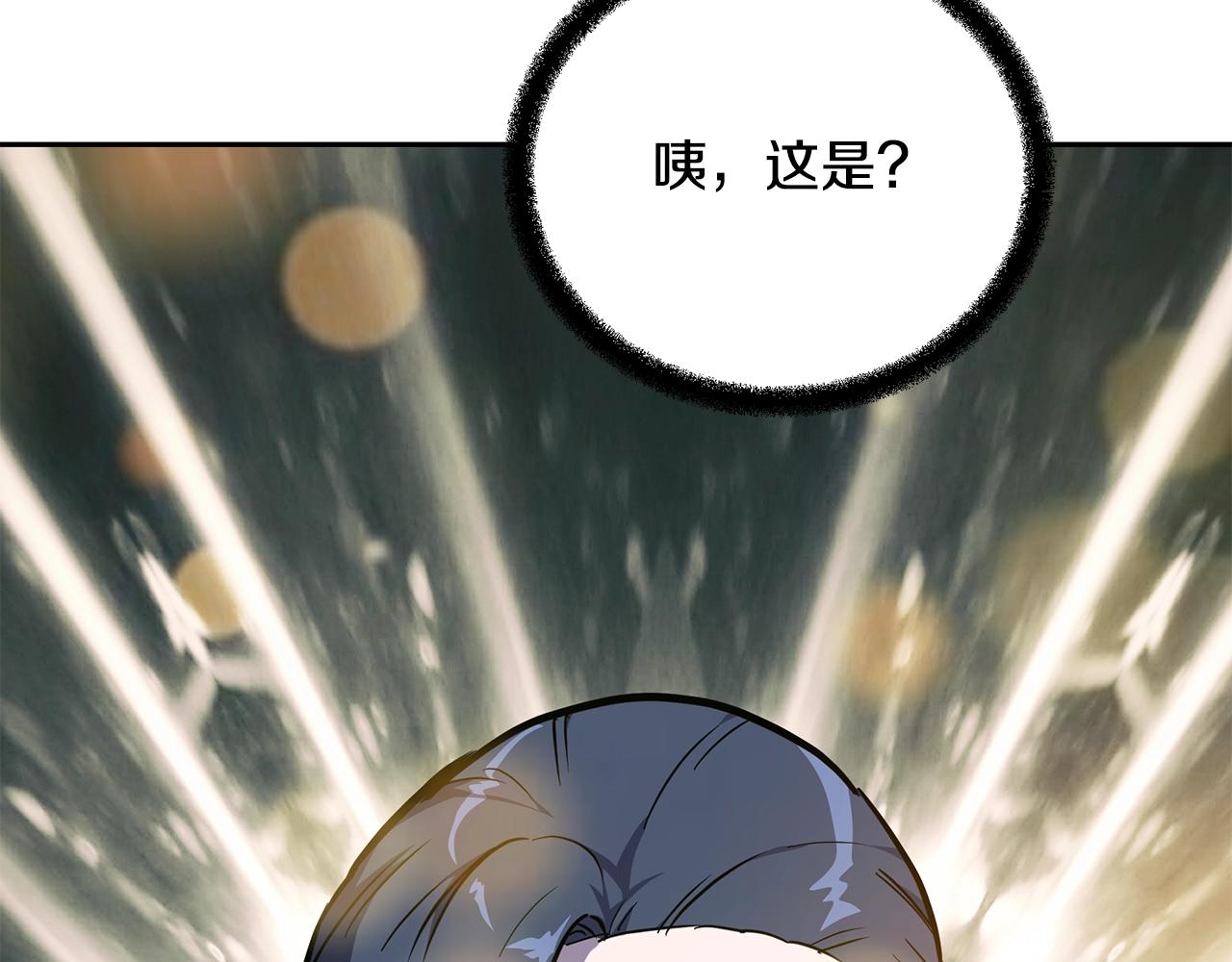 第67话 替天行道198