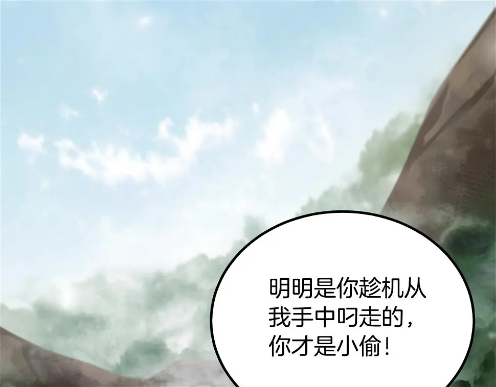 第85话 小鹿少女70