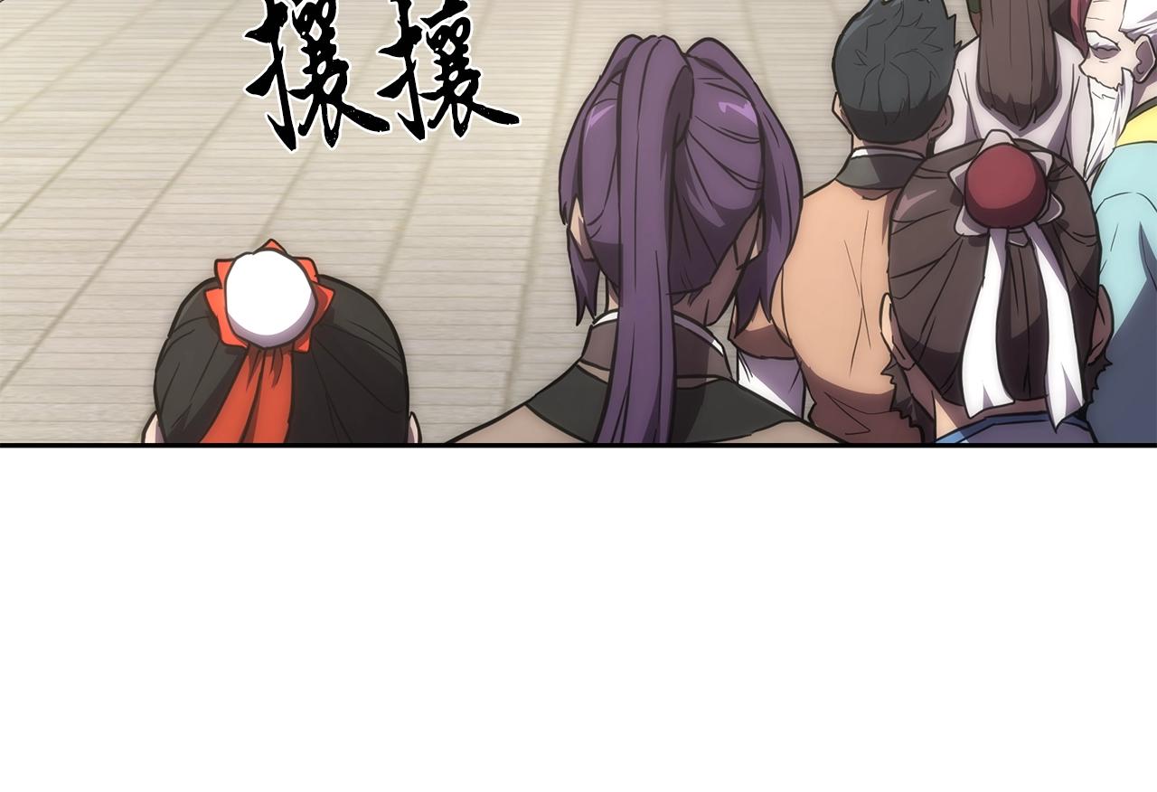 第40话 方士的国度176