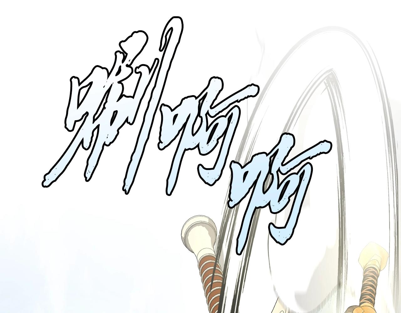 第25话 来者不善137