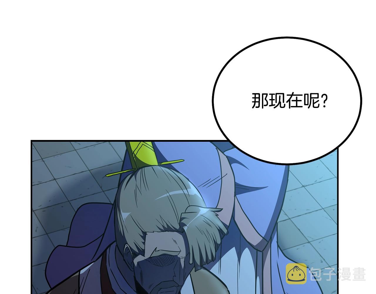 第60话 家族密室79