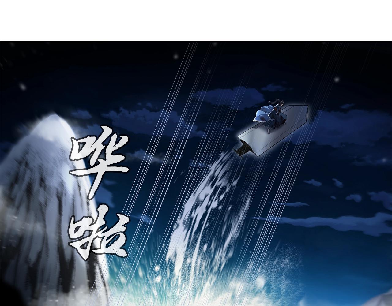 第77话 达成阳广期34