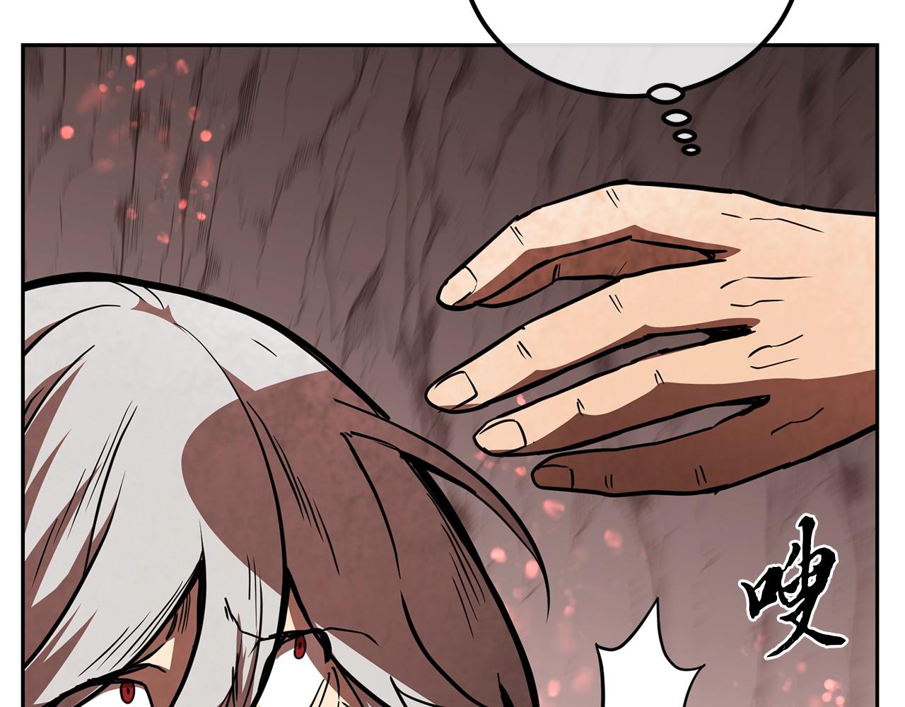 第48话 湖中石箱37