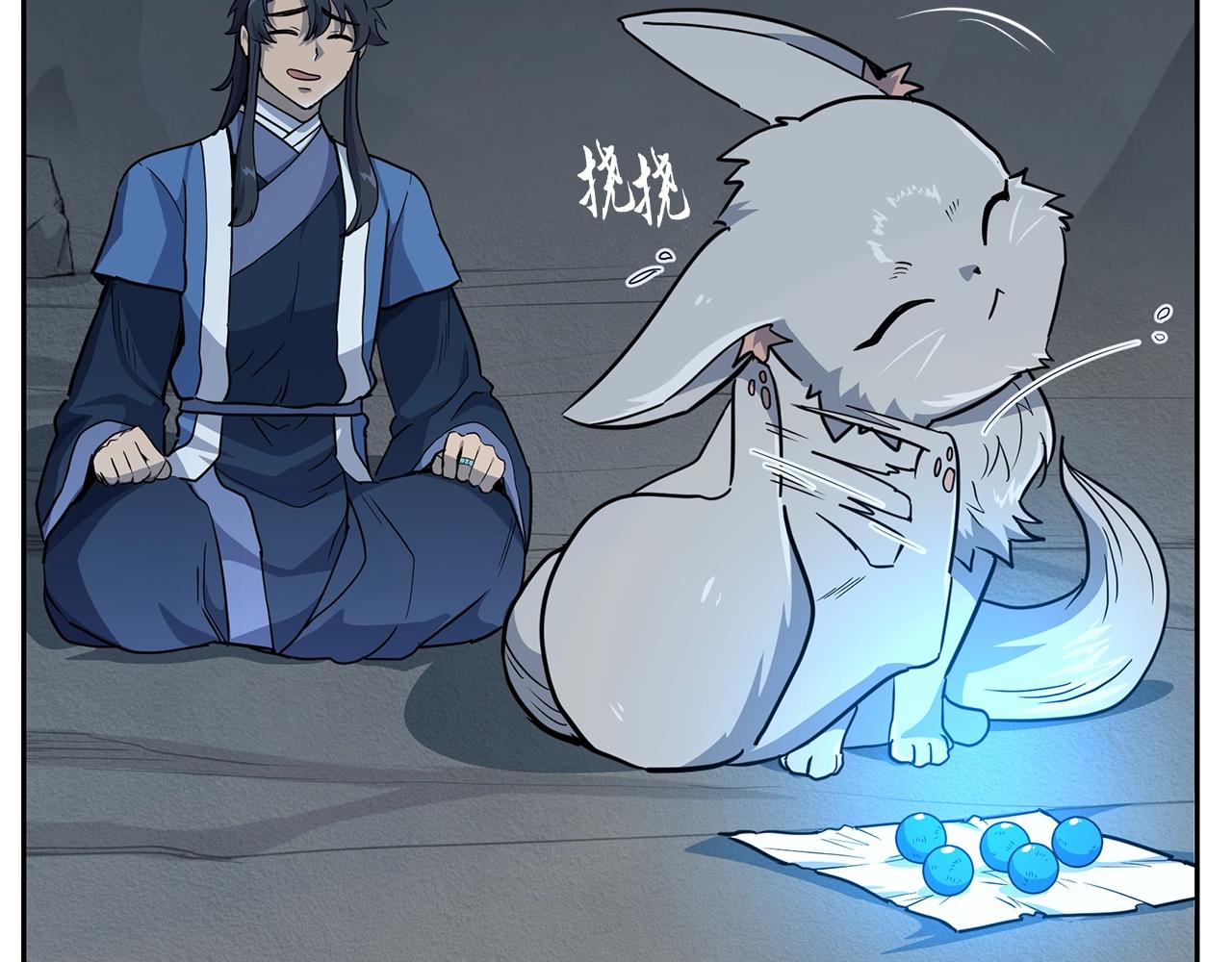 第65话 玩玩的进化98