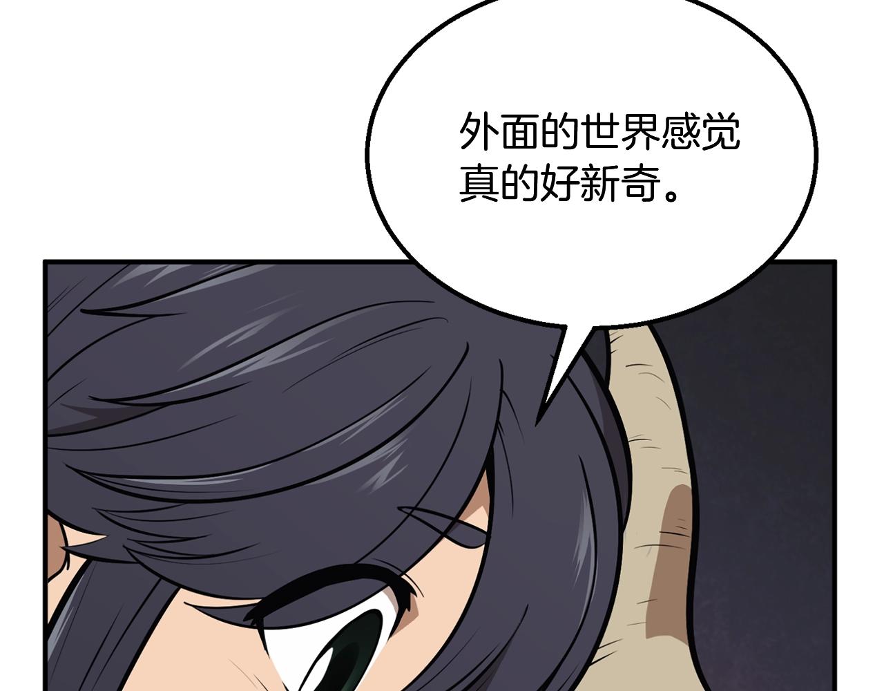 第2话 秘密82