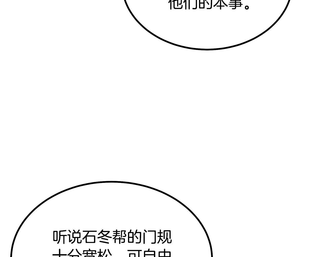 第78话 命运之战153