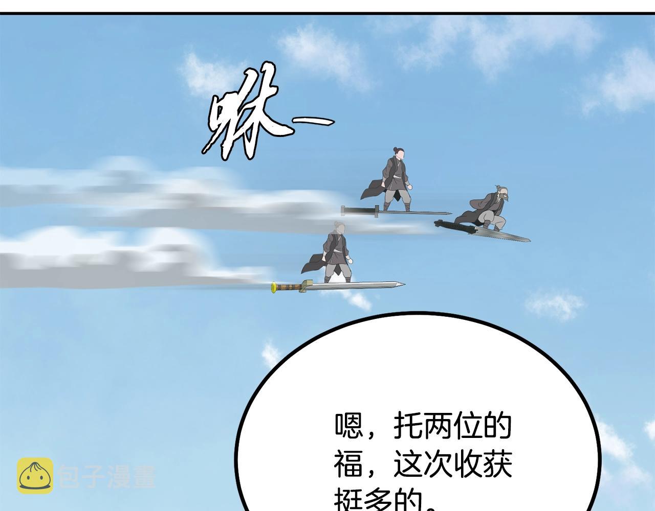 第27话 神奇的品行189