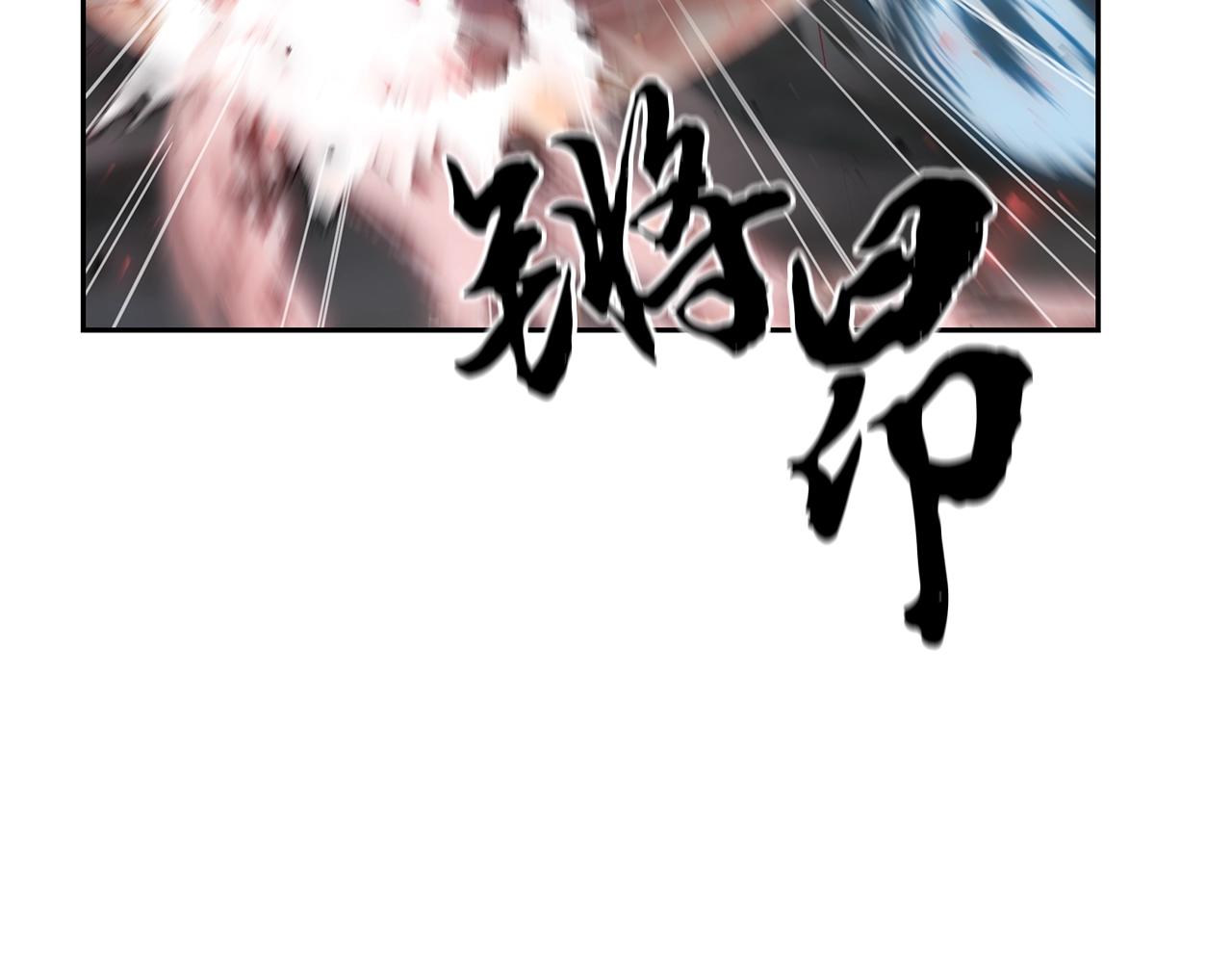 第76话 最后一击109