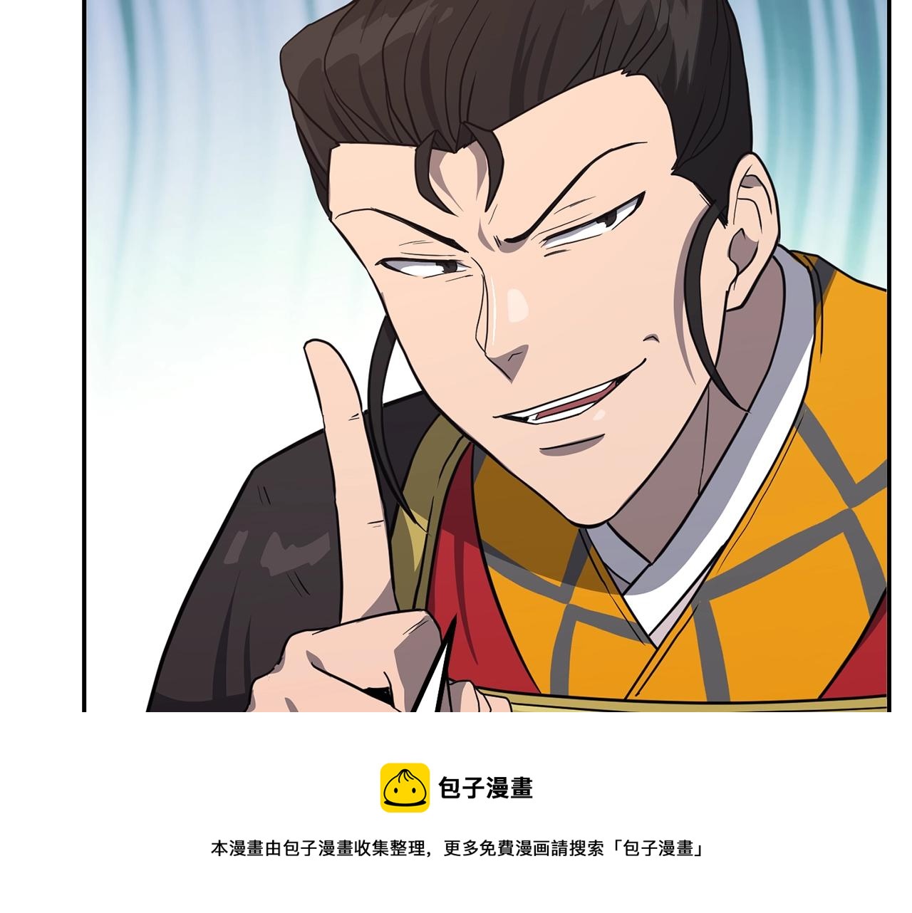 第31话 师姐的洞察184