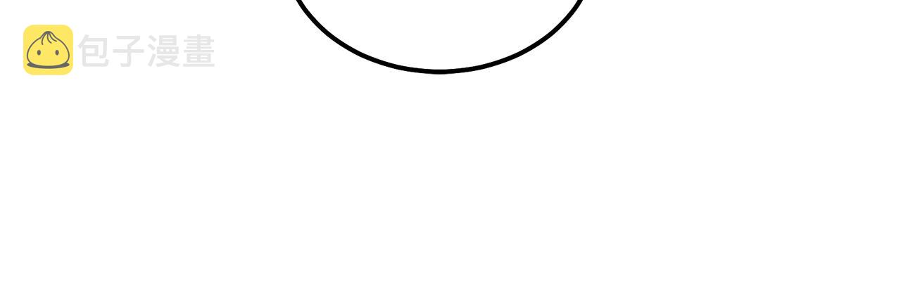第48话 湖中石箱90