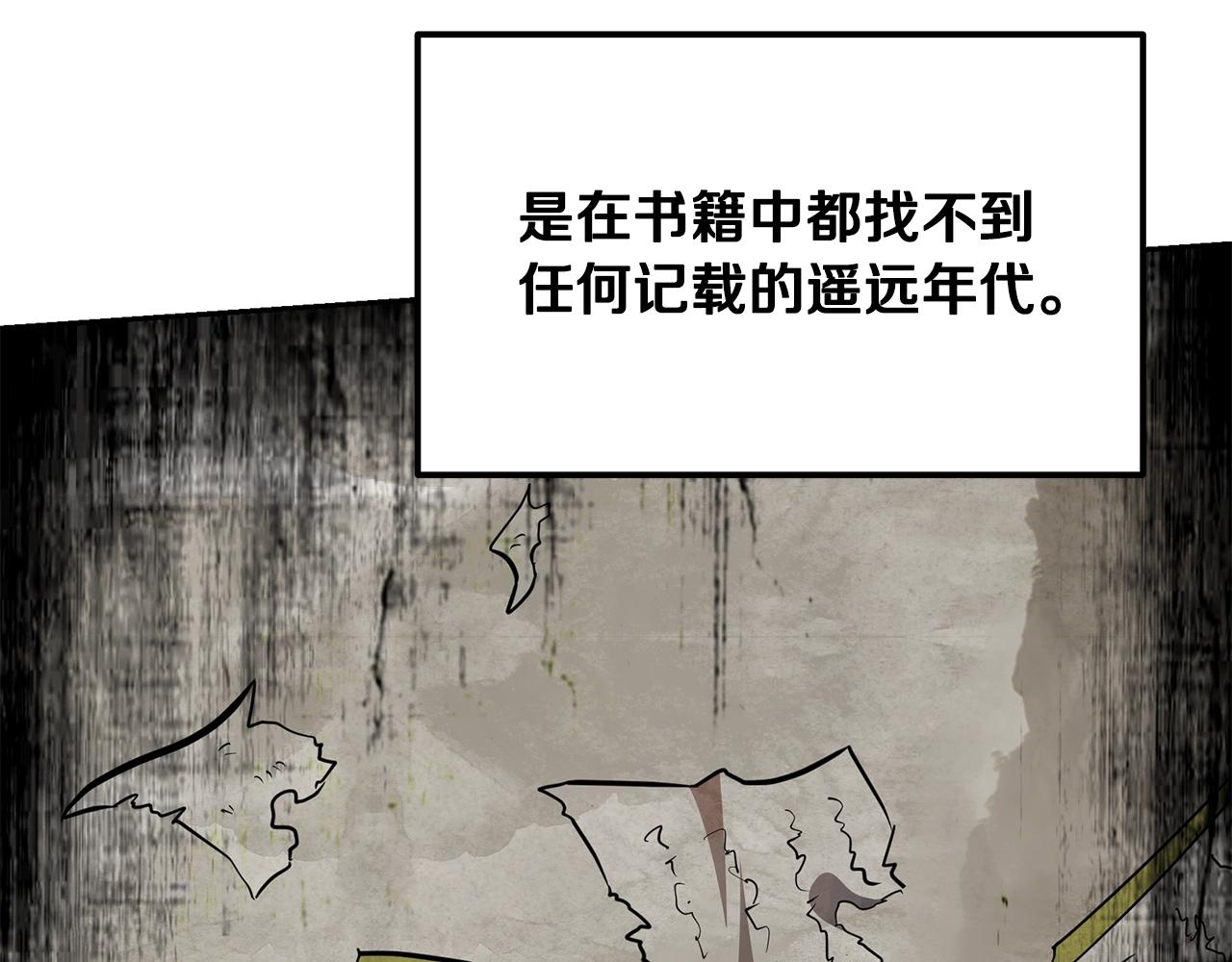 第74话 离间计74