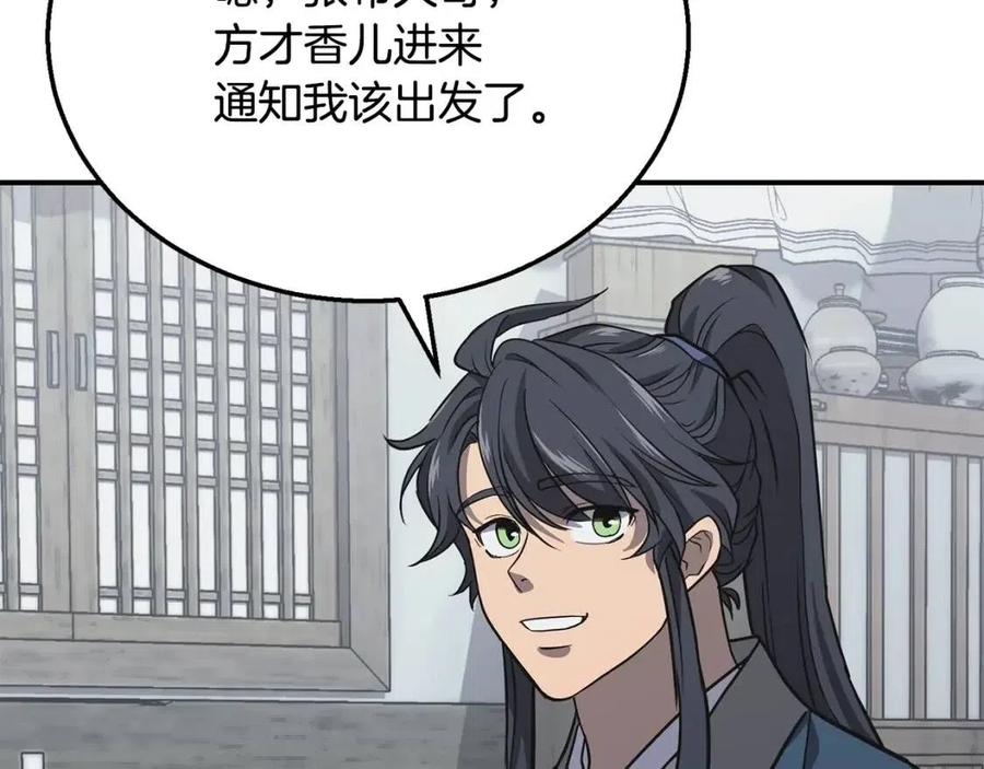 第19话 登陆异国55