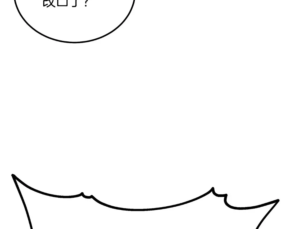 第85话 小鹿少女92